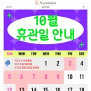 (주)송린 이미지