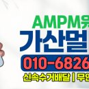 상쾌한 운동화 이불 빨래 이미지