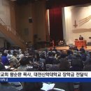 대전신학대학교 이미지