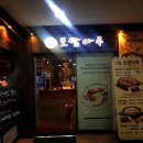 리빙아울렛DC마트 이미지