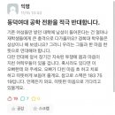 이와중에 틈새시장을 노린 물소 오빠 이미지