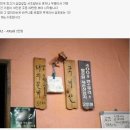 서초갈비 이미지