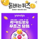 퀴즈펜션 이미지