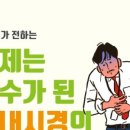 다나메디 이미지