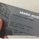 지상가치미술학원 이미지