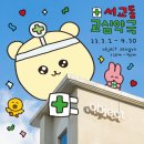 인생 약국 이미지