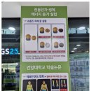 슈올즈창원 이미지