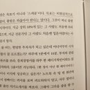 더 마인드 독서 후기,독후감,책리뷰