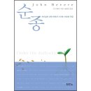 믿음베스트 이미지