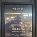 이마트24 남구문현점 | 문현동맛집 애슐리퀸즈 이마트 문현점 솔직후기