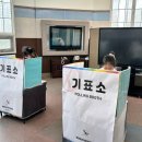 예원유치원 | [예원유치원 어린이 선거 놀이] 2026 예원 어린이...참여 사후투표까지 완료한 유치원 선거놀이 체험 후기