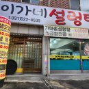 이가네 술상 네이버블로그