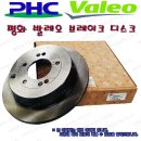 H8530 네이버블로그