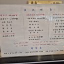 진상천 - 관악구 보라매로3길 10 | 진상천