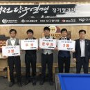 비앤비당구클럽 이미지