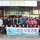 삼천포용궁수산시장 이미지