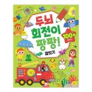 도그팡팡 이미지