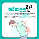 월곡바른재활의학과의원 네이버블로그