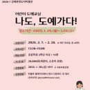 도예교실 이미지