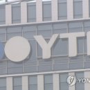 전국언론노동조합 YTN지부 이미지