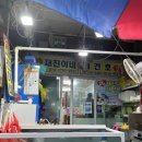 21호재진이네 이미지