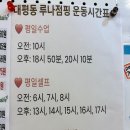 점핑하이 대평점 루나점핑