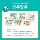 원어민중국어_Level1 이미지