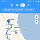 남해카라반