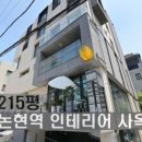 강남-242 이미지