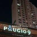 삼성보안시스템(행운비디오폰) 이미지
