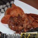 포동충무김밥 이미지