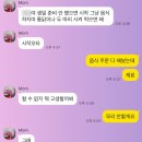 대명축산수산 | [집밥] 나만 믿어 생신상