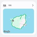 울릉도 가기/묵호- 울릉도 가는법/울릉도 페리