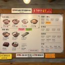 배부장찌개용인