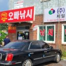 간판오빠
