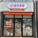 카페온담 이미지