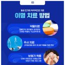 핑이비인후과신경과의원 이미지