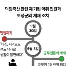 덕림농장 이미지