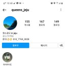 퀸스광고 이미지