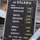 중앙통닭중앙닭집 이미지