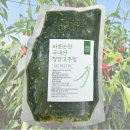 농업회사법인 자연이랑 주식회사 이미지