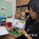 그냥 심심해서요. (17785) 난산증, 만 6, 7세가 치료 골든타임 이미지