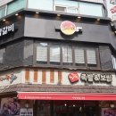 군자닭갈비 이미지