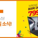 이십일그램