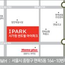 사가정아이파크 어린이집 이미지