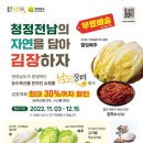 남도새우젓 이미지