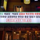 압구정갈비식당 이미지