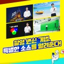 [연수후기] 1인 크리에이터, 1인 영상 시대! 우리 교실도 이제 미디어 교실 - 졸업식 영상 준비 걱정 타파!