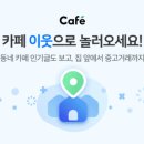 카페엔 이미지