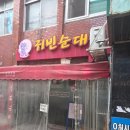 귀빈여관 이미지